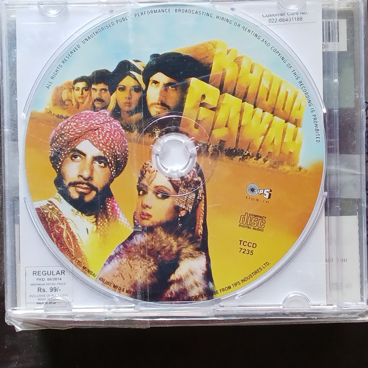 Laxmikant Pyarelal  - Khuda Gawah  (CD)