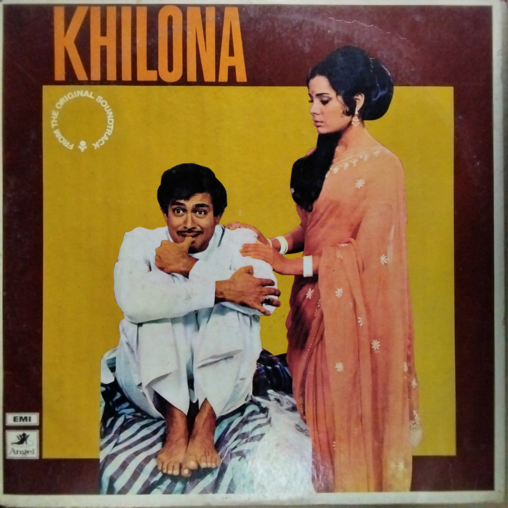 Laxmikant Pyarelal - Khilona (Vinyl)
