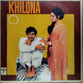 Laxmikant Pyarelal - Khilona (Vinyl)