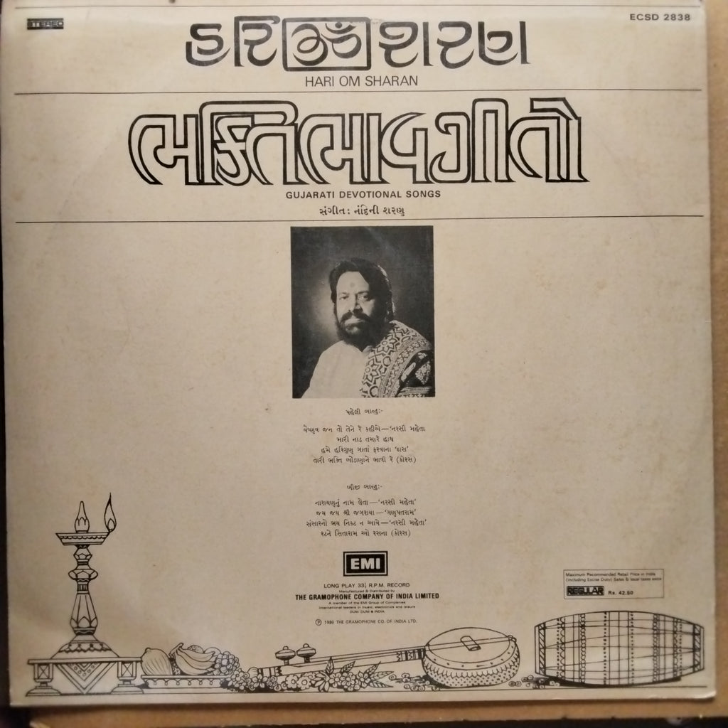 हरि ॐ शरण* = Hari Om Sharan  - ભક્તિ ભાવ ગીતો = Gujarati Devotional Songs (Vinyl)