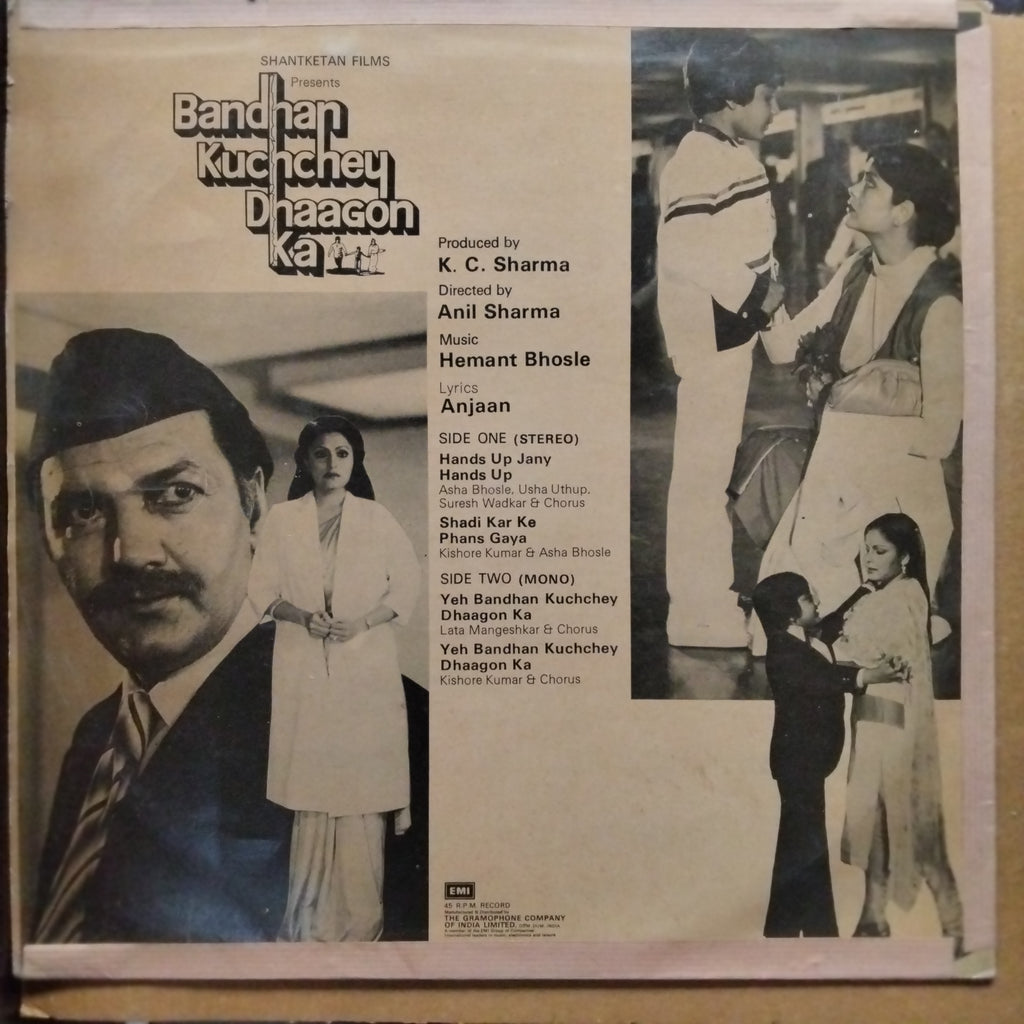 Hemant Bhosle  - Bandhan Kuchchey Dhaagon Ka (Vinyl)