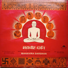 Various - Mahavira Darshan (Vinyl)