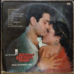 Ravindra Jain  - Ram Teri Ganga Maili (Vinyl)