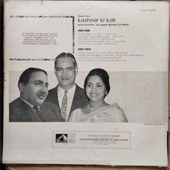 O. P. Nayyar  - Kashmir Ki Kali (Vinyl)