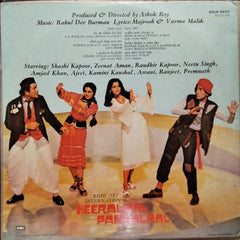 Rahul Dev Burman*, Majrooh* & Varma Malik  - Heeralaal Pannalaal (Vinyl)