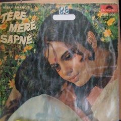 S. D. Burman - Tere Mere Sapne (Vinyl)