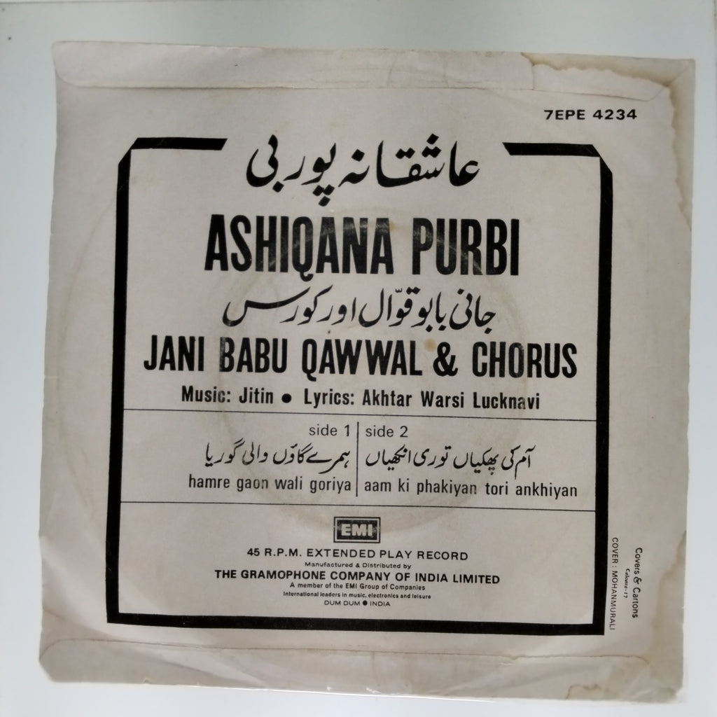 Jitin - Ashiqana Purbi (45-RPM)
