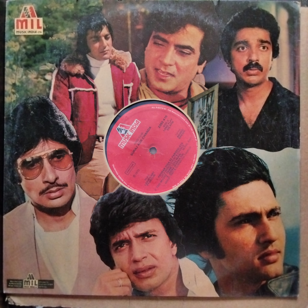 Laxmikant Pyarelal - Suraj Aur Chanda (Vinyl)