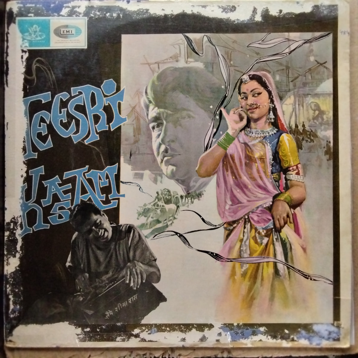 Shankar Jaikishan - Teesri Kasam (Vinyl)