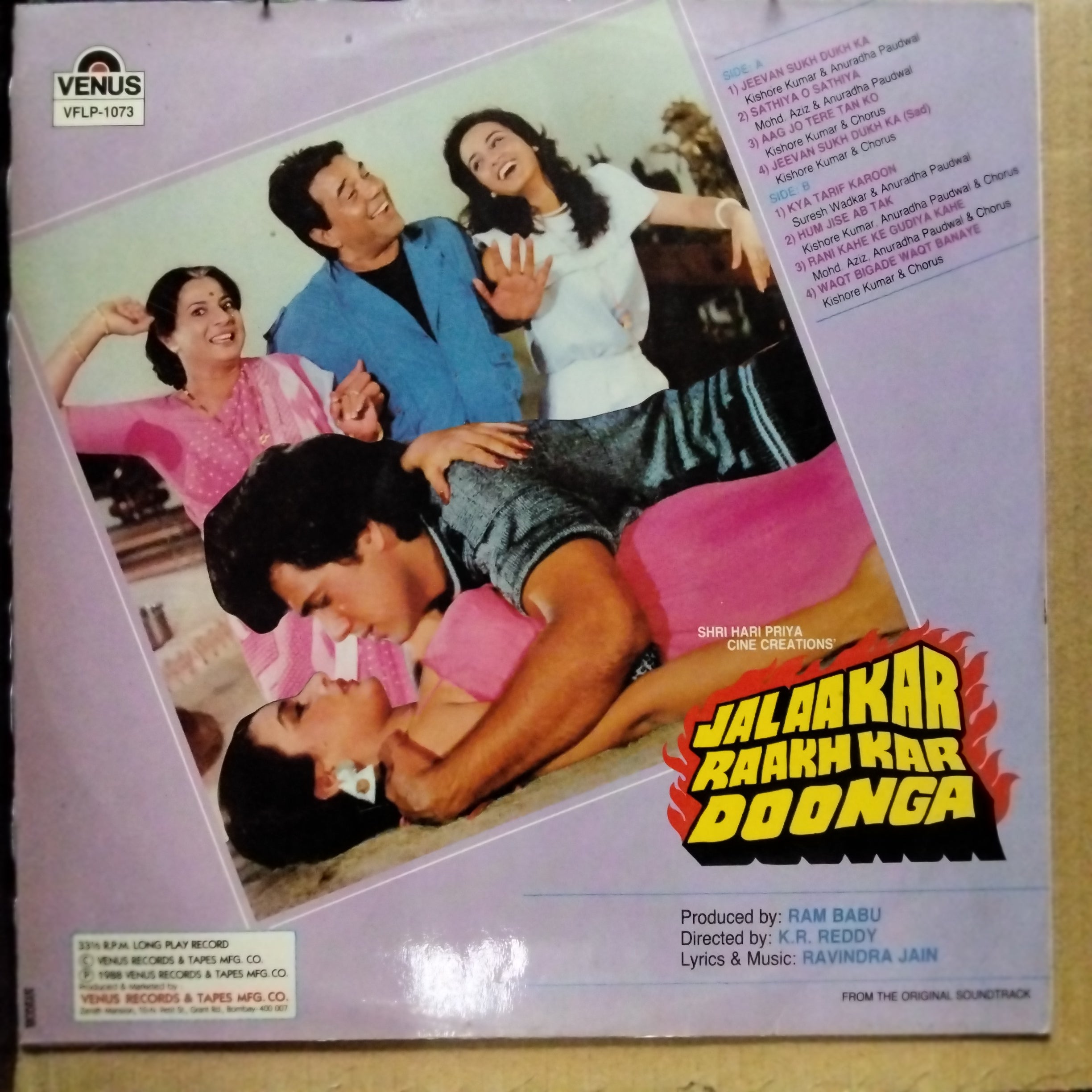 Ravindra Jain  - Jalaakar Raakh Kar Doonga  (Vinyl)