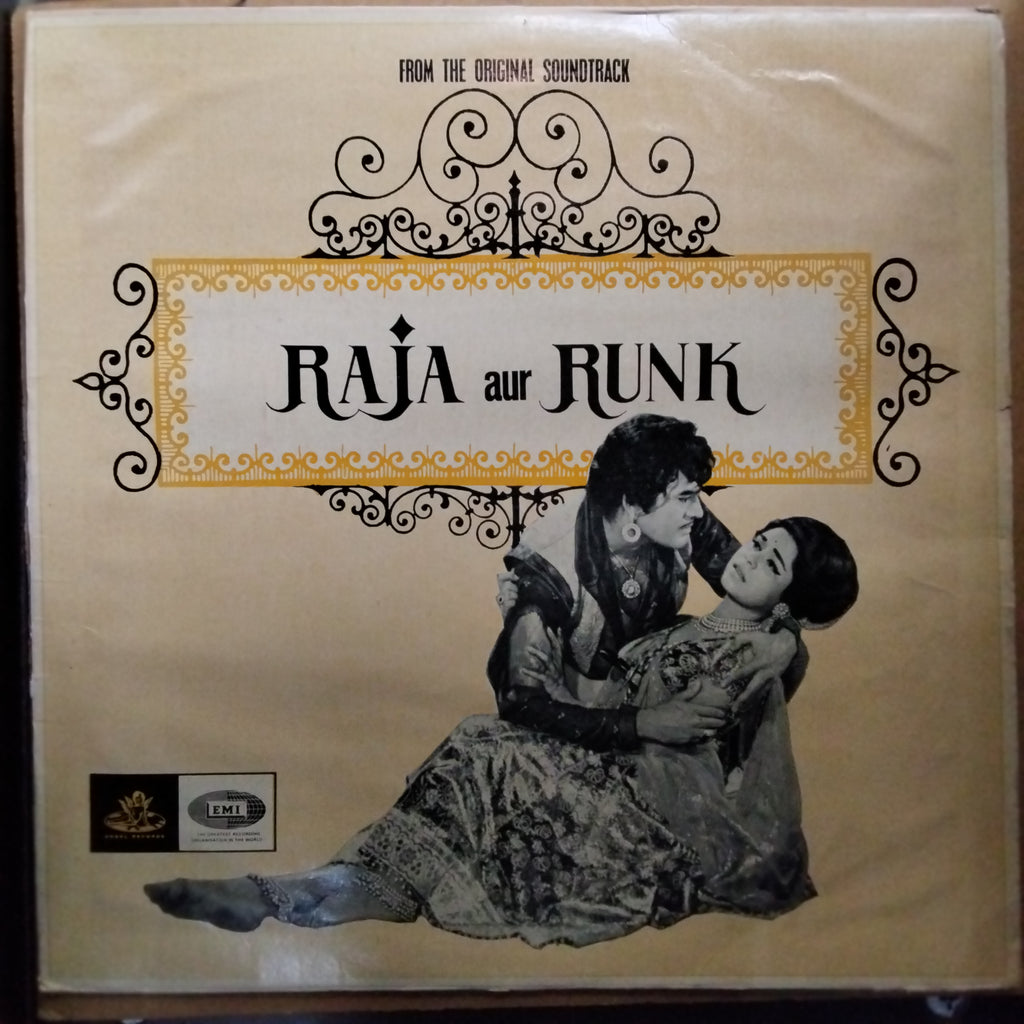 Laxmikant Pyarelal*  - Raja Aur Runk (Vinyl)