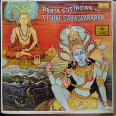 M.S. Subbulakshmi  - Bhaja Govindam And Vishnu Sahasranamam (Vinyl)