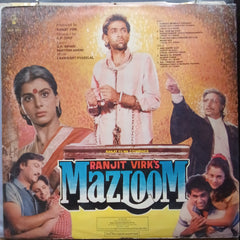 Laxmikant Pyarelal  - Mazloom (Vinyl)