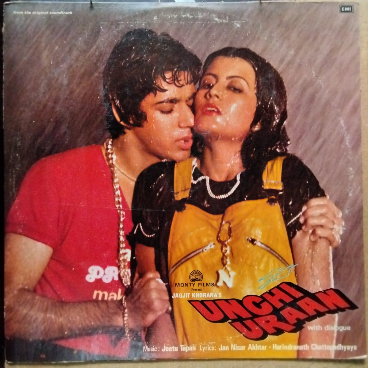Jeetu Tapan - Unchi Uraan (Vinyl)