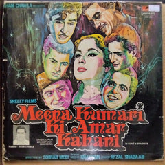 Khayyam, Afzal Shadaab  - Meena Kumari Ki Amar Kahani (Vinyl)