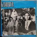 Shankar-Jaikishan, Shailendra - Hasrat Jaipuri  - Kanhaiya (Vinyl)