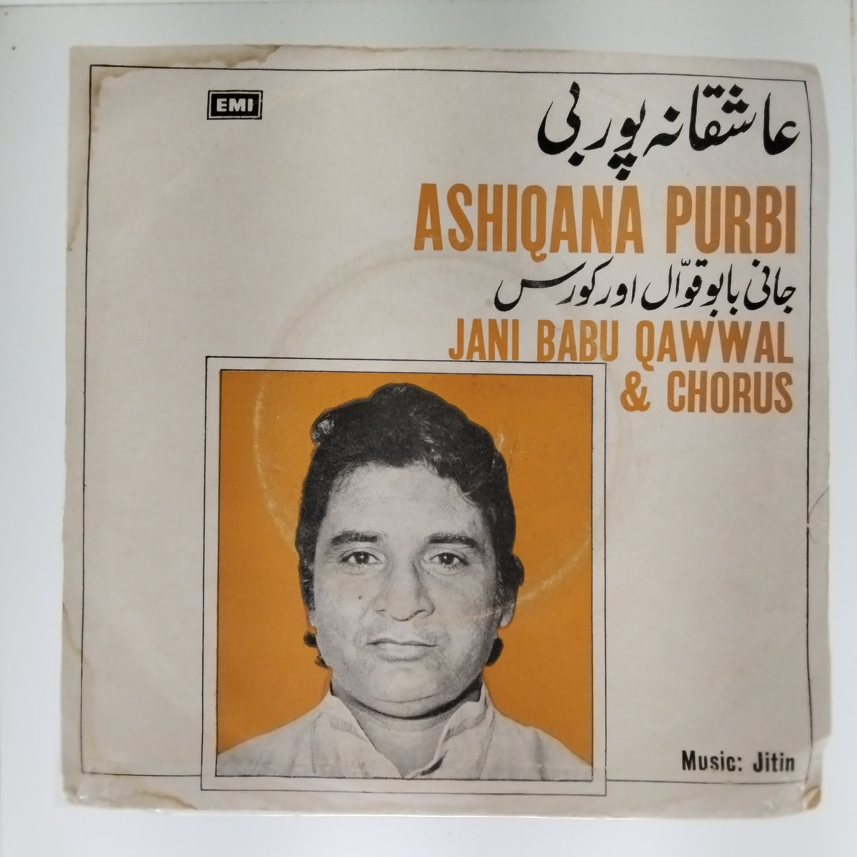 Jitin - Ashiqana Purbi (45-RPM)