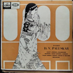 Pandit D.V. Paluskar*  - Pandit D. V. Paluskar (Vinyl)