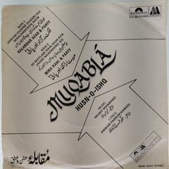 Mumy Manshad - Muqabla (45-RPM)