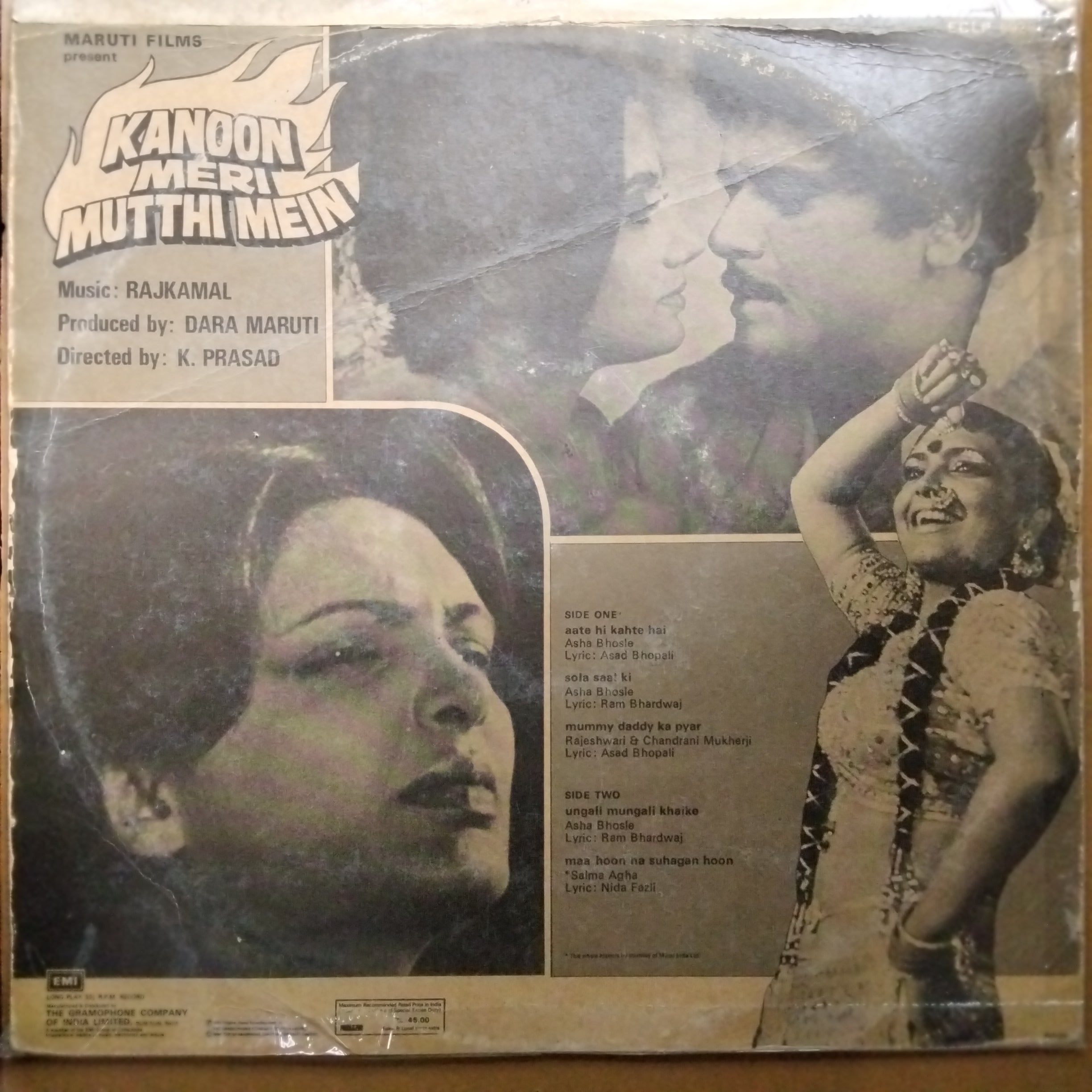 Rajkamal  - Kanoon Meri Mutthi Mein (Vinyl)