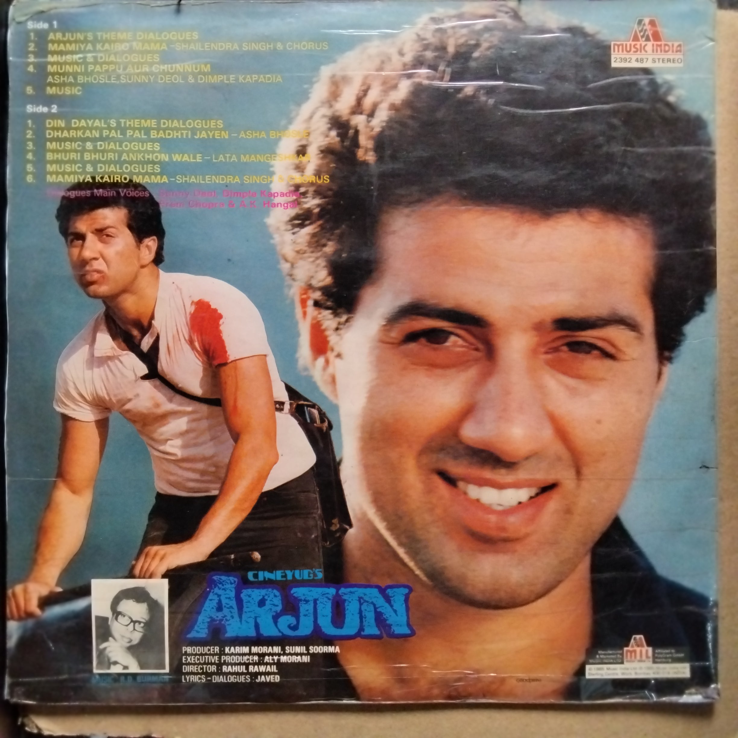 Rahul Dev Burman  - Arjun  (Vinyl)