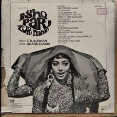 S. D. Burman, Anand Bakshi  - Ishq Par Zor Nahin (Vinyl)