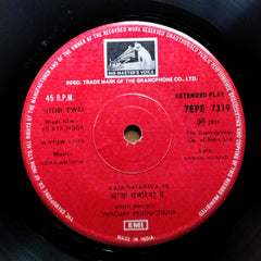 Usha Khanna  - Ab Kya Hoga (45-RPM)
