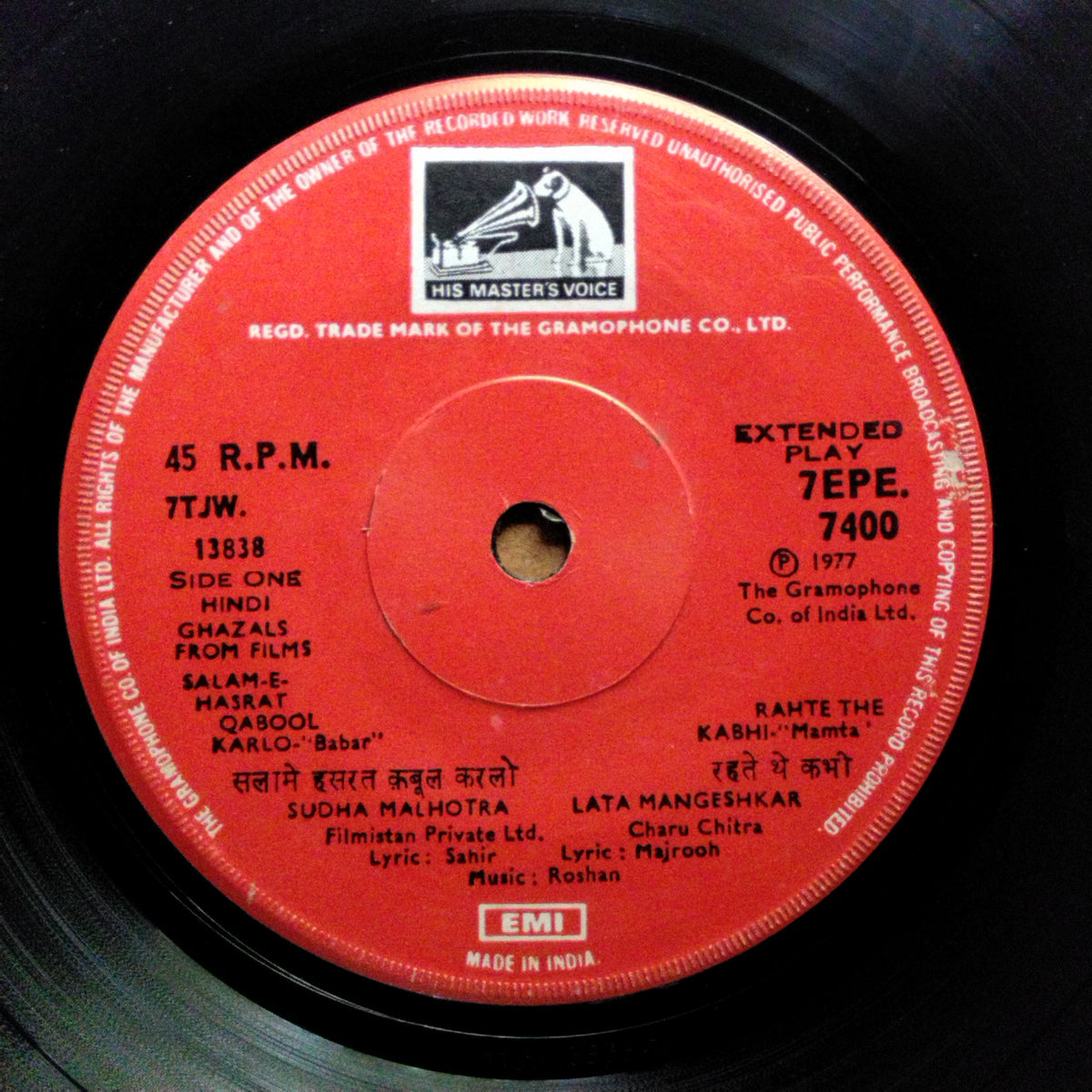 Various - Ghazals From Films (45-RPM)