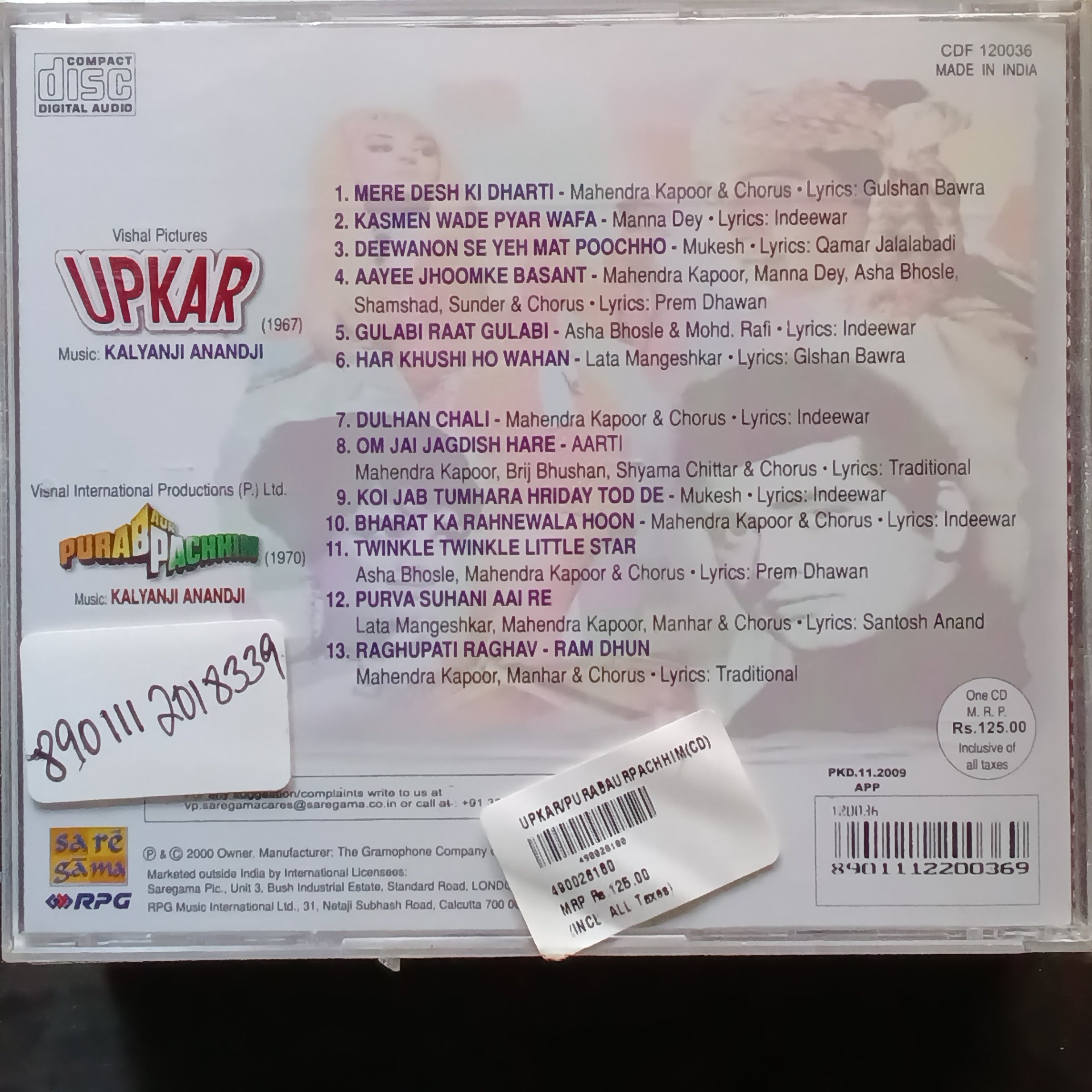 Kalyanji Anandji  - Upkar + Purab Pachhim (CD)