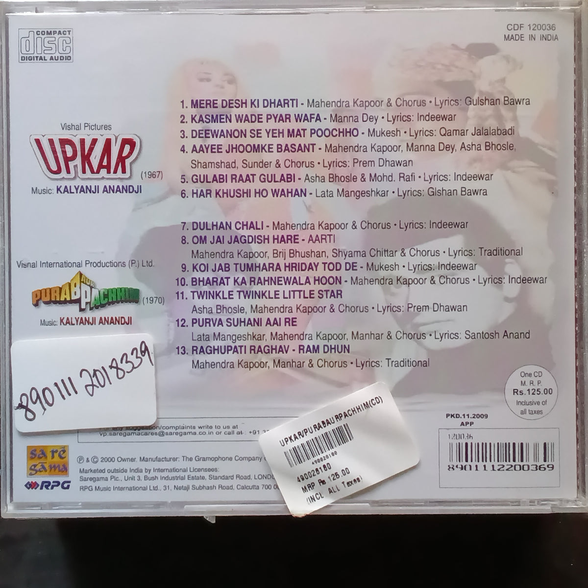 Kalyanji Anandji  - Upkar + Purab Pachhim (CD)