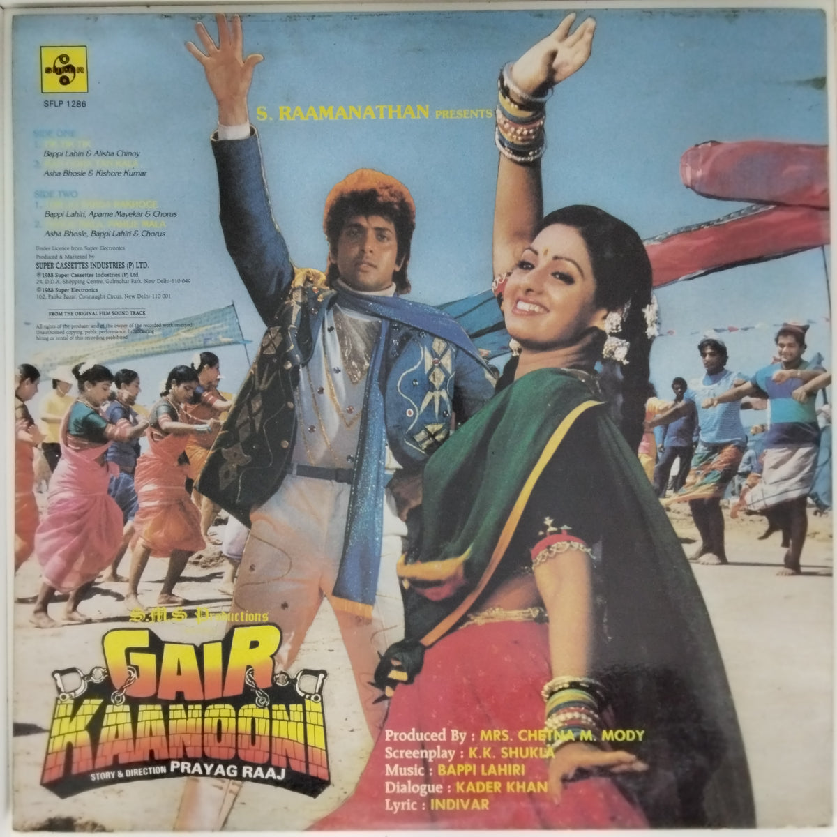 Bappi Lahiri  - Gair Kaanooni (Vinyl)