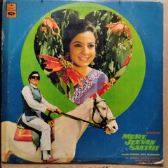 Rahul Dev Burman  - Mere Jeevan Saathi  (Vinyl)