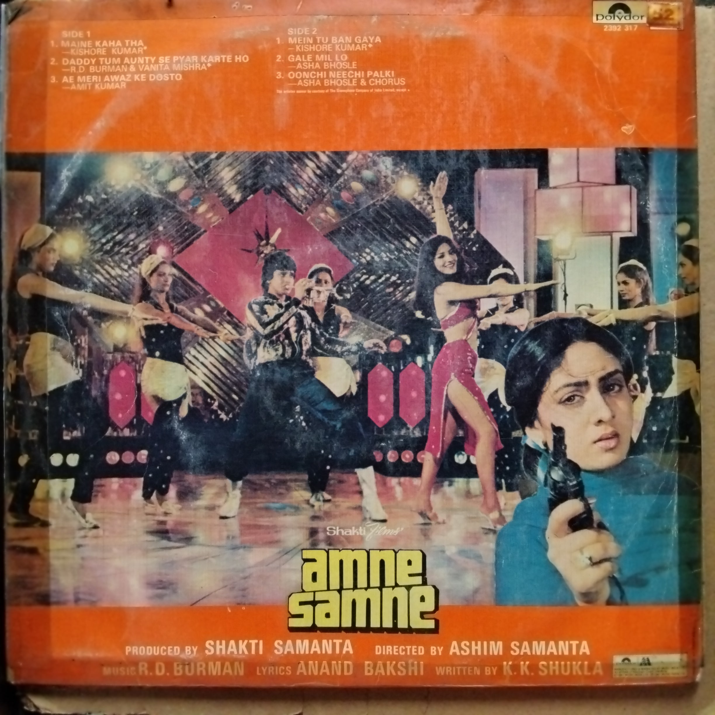 R.D. Burman  - Amne Samne  (Vinyl)