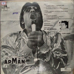 Vijay Singh   - Apman (Vinyl)