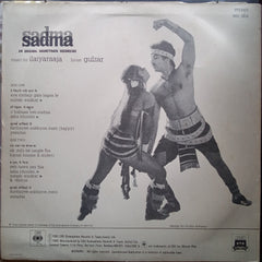Ilaiyaraaja - Sadma (Vinyl)