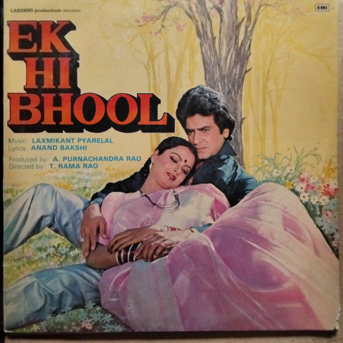 Laxmikant Pyarelal - Ek Hi Bhool (Vinyl)