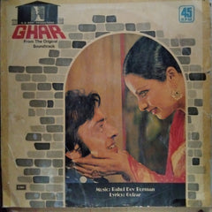 Rahul Dev Burman  - Ghar (Vinyl)