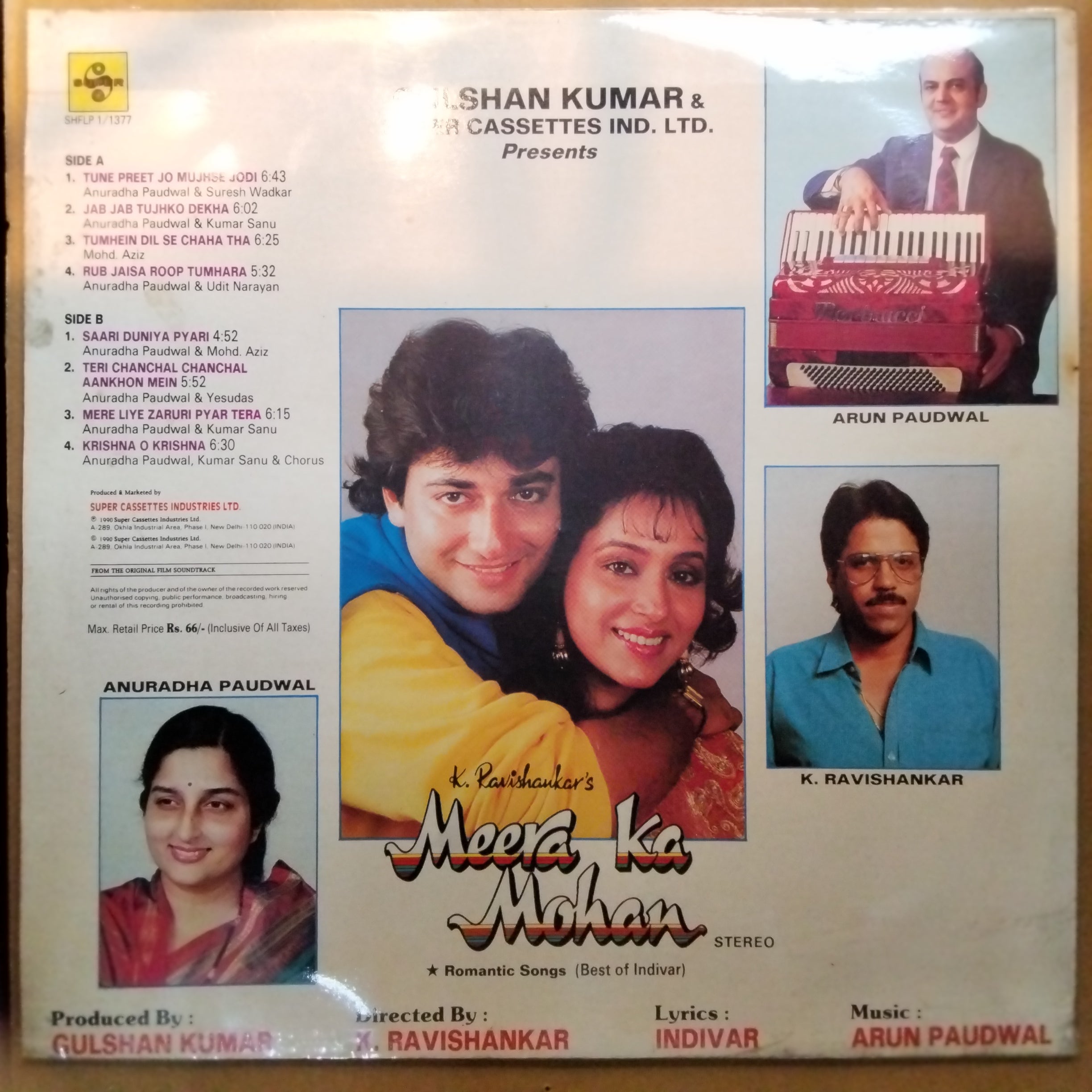 Arun Paudwal  - Meera Ka Mohan (Vinyl)