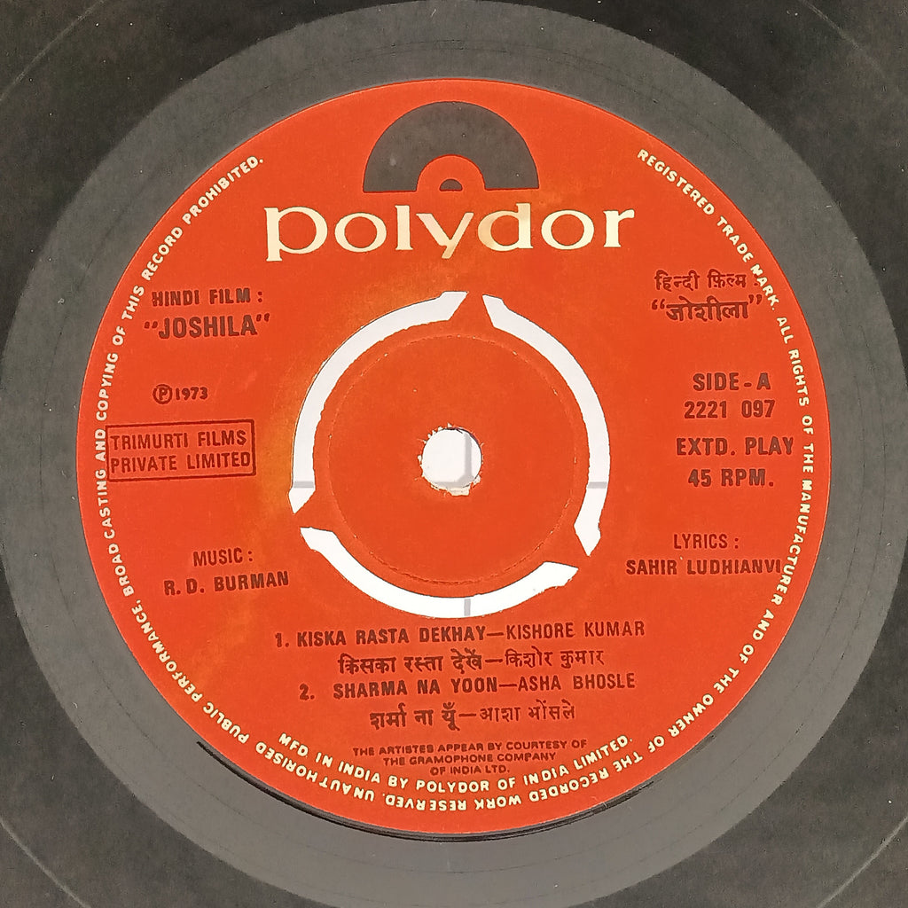 R. D. Burman  - Joshila (45-RPM)