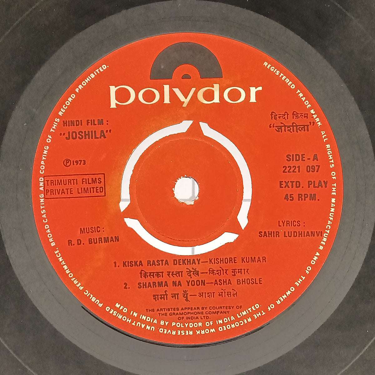 R. D. Burman  - Joshila (45-RPM)