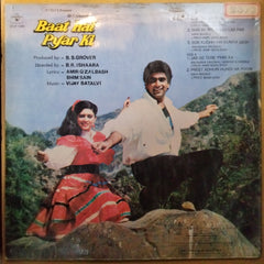 Vijay Batalvi  - Baat Hai Pyar Ki (Vinyl)