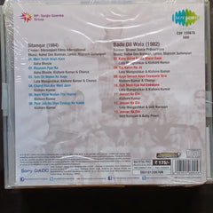R D Burman  - Sitamgar + Bade Dil Wala  (CD)
