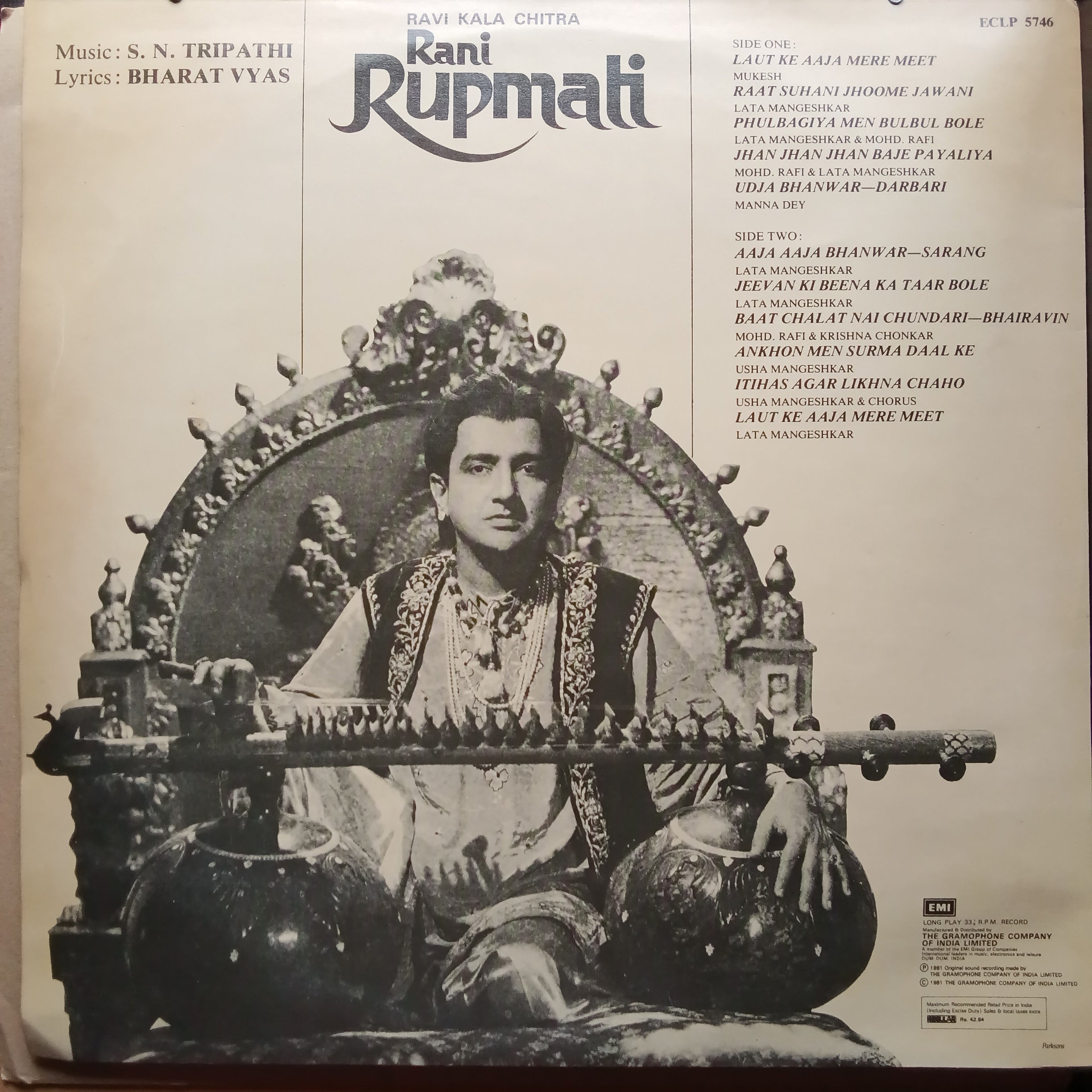 S. N. Tripathi - Rani Rupmati (Vinyl)