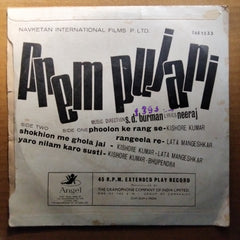 S. D. Burman  - Prem Pujari (45-RPM)