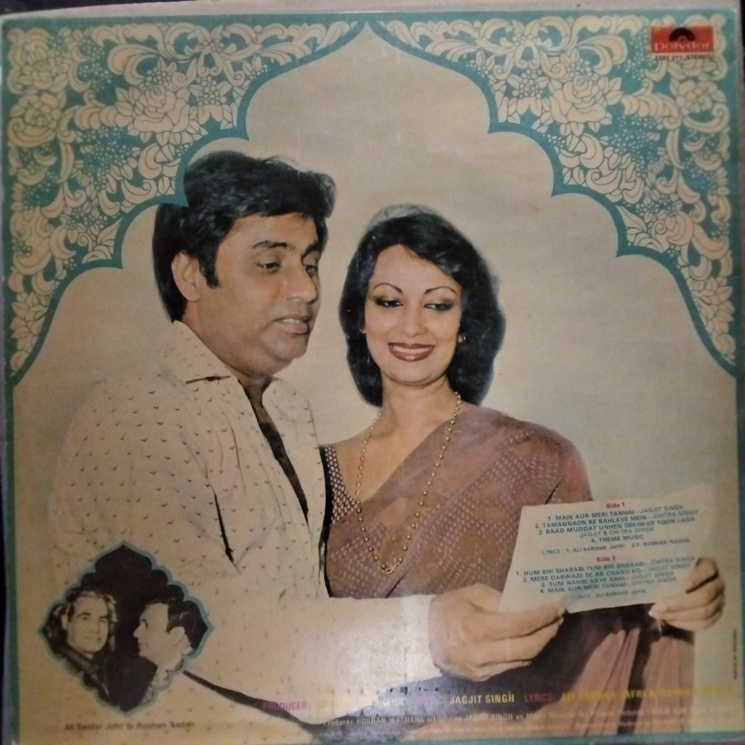 Jagjit & Chitra Singh  - Main Aur Meri Tanhai (Vinyl)