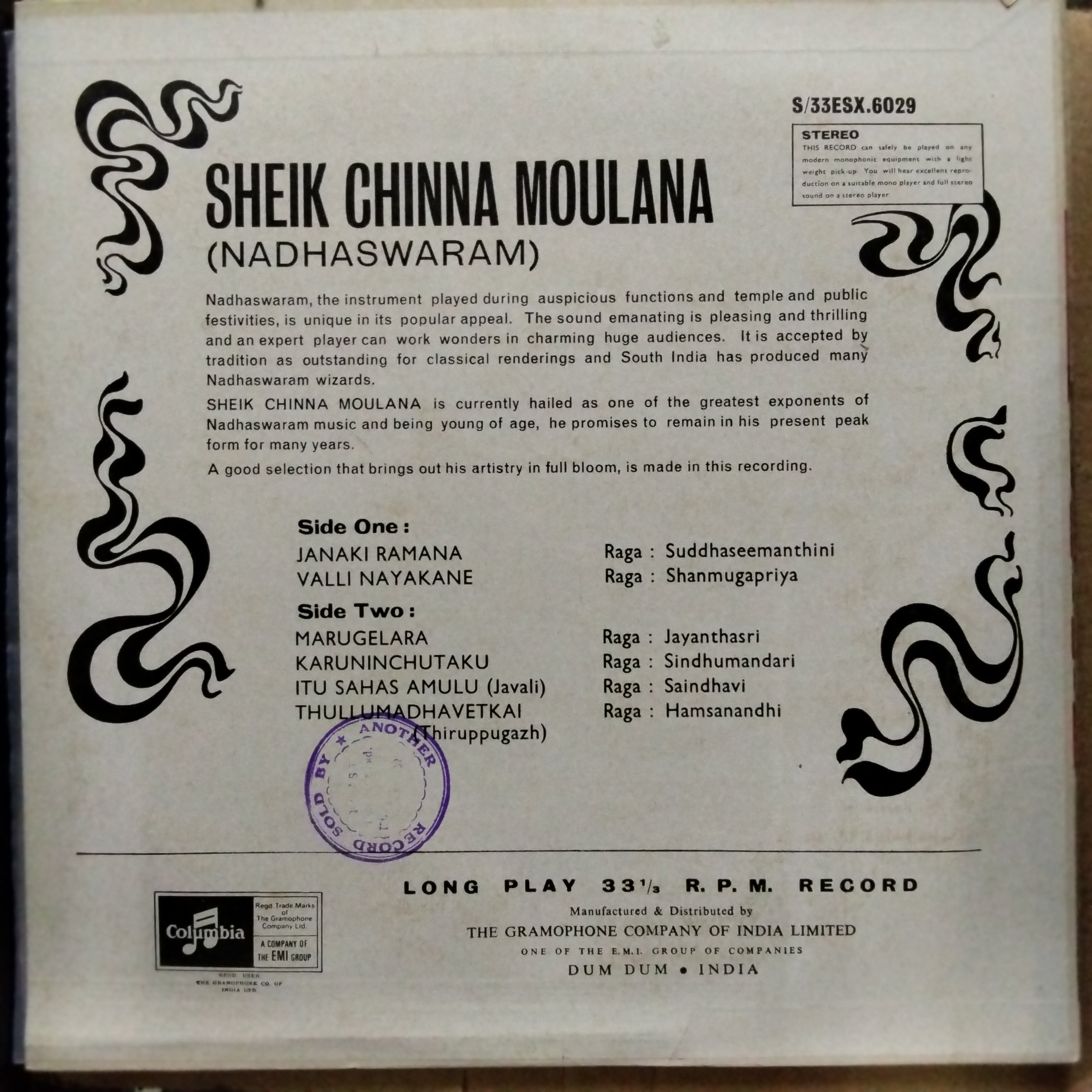 Sheik Chinna Moulana  - Nadhaswaram (Vinyl)