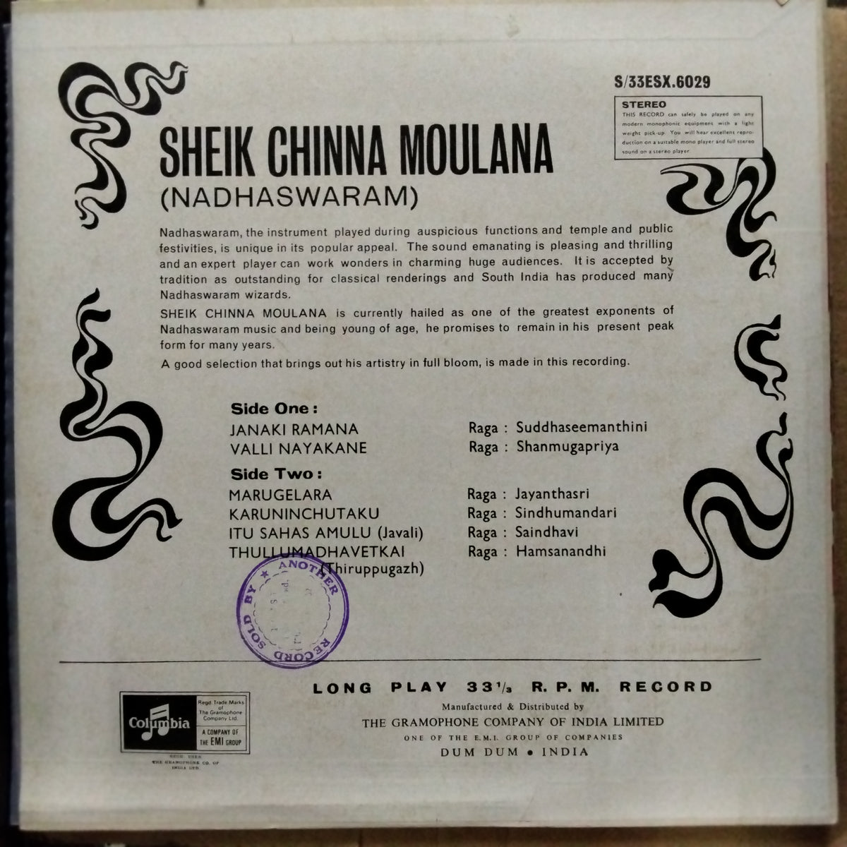 Sheik Chinna Moulana  - Nadhaswaram (Vinyl)