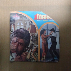 Rahul Dev Burman  - Mahaan (45-RPM)