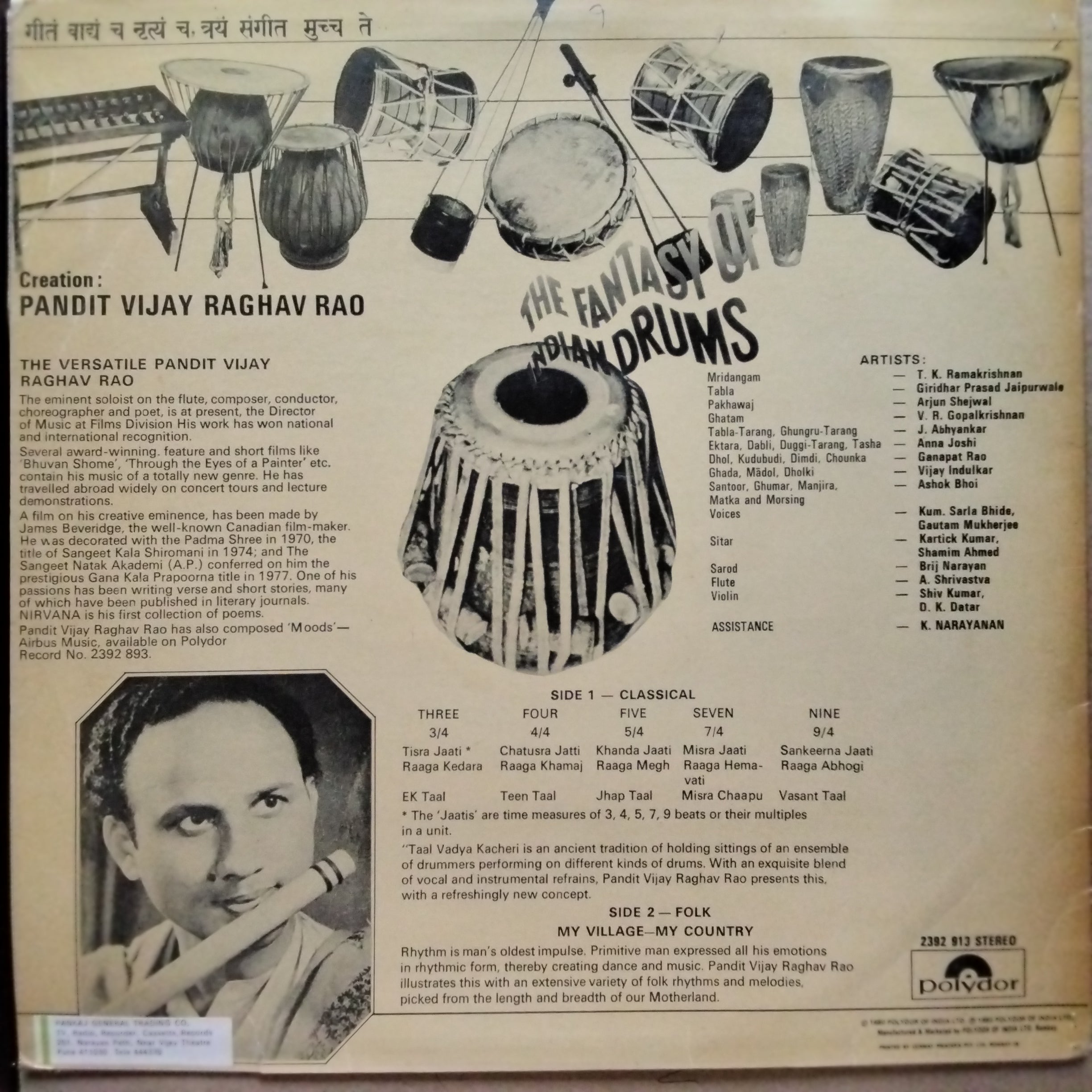 Pandit Vijay Raghav Rao -  The Fantasy Of Indian Drums (Vinyl)