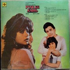 Bappi Lahiri  - Pyar Ke Kabil (Vinyl)